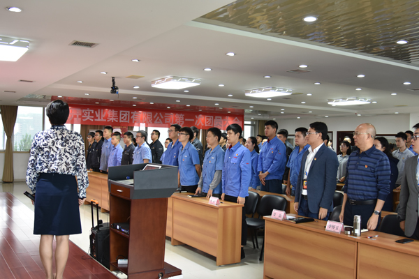 川開實業(yè)集團(tuán)有限公司第一次團(tuán)員大會隆重召開
