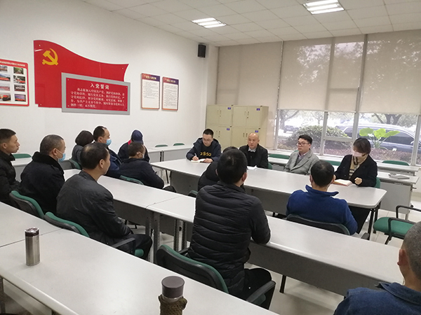 集團召開困難黨員、困難職工春節(jié)慰問座談會